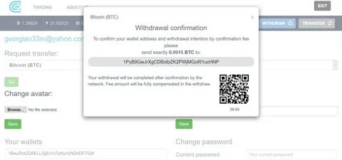 Confirmation перевод