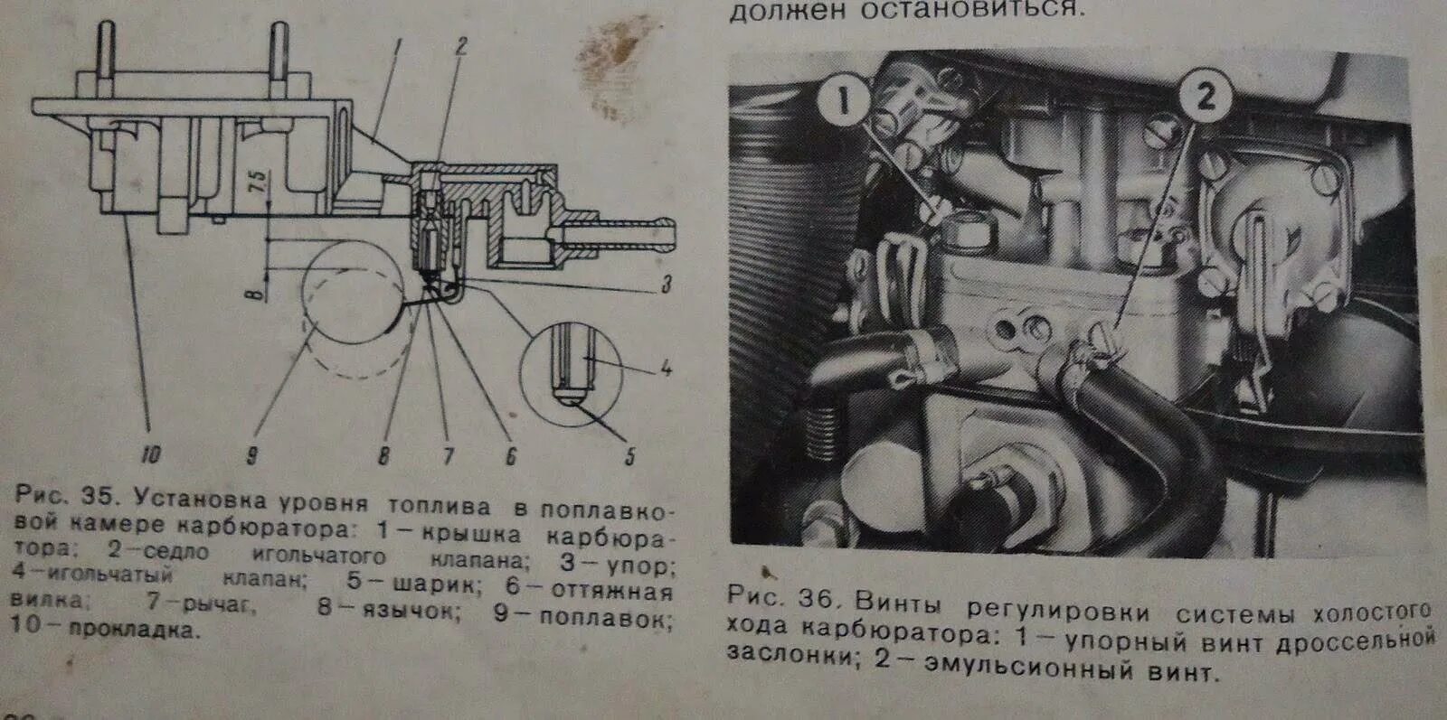 Регулировка холостого хода карбюратора ваз 2107. Карбюратор ВАЗ 2101 регулировочные винты. Карбюратор ВАЗ 2101 холостой ход. Винт холостого хода ВАЗ 2101. Регулировка холостого ВАЗ 2101.