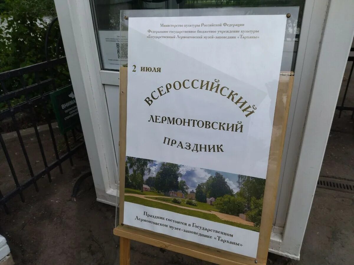 28 июля праздник необычный. алендарьпраздников. какой сегодня праздник 2 июля 2024.