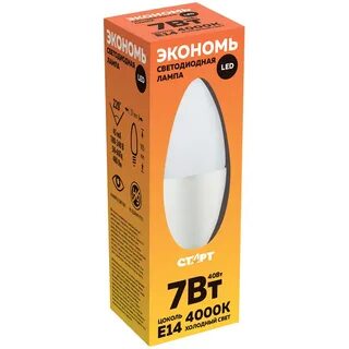 Лампа 7вт e14