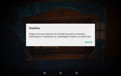 Пишет недостаточно памяти хотя память есть. Ошибка недостаточно памяти. На компьютере недостаточно памяти. Картинка недостаточно памяти. Сообщение недостаточно памяти.