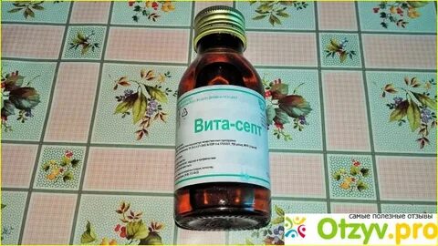 Препарат вите