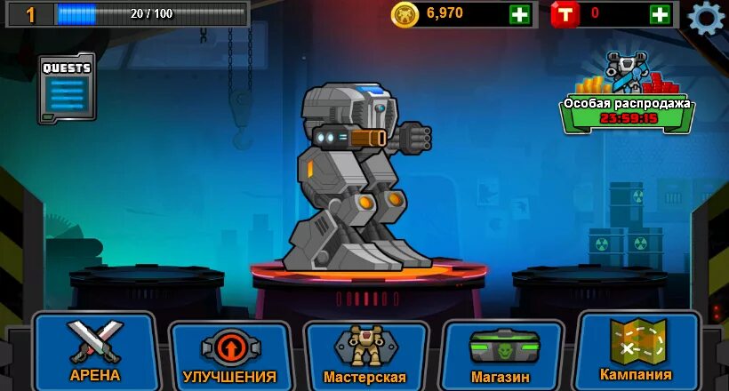 Игра super mechs. Супер мехи. Игры похожие на super Mechs. Взломанный super Mechs. Супер мехи играть.