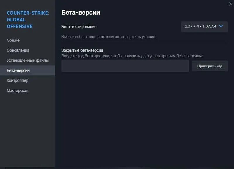 Параметры запуска кс го. Настройки запуска кс. Параметры запуска кс 2023. Запуск кс го в оконном режиме. Параметры запуска кс го.