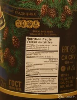 Байкал черноголовка состав