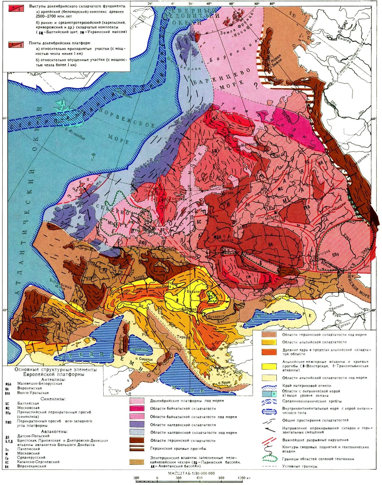 Древние складчатости россии. Тектоническая схема Европы. Схема тектонического районирования Восточно европейской платформы. Геологическая карта Восточно-европейской платформы. Тектоническая карта Восточно-европейской платформы.