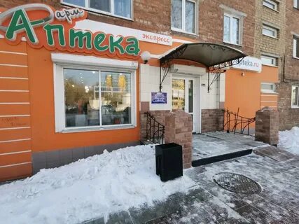 Адреса телефоны иркутск