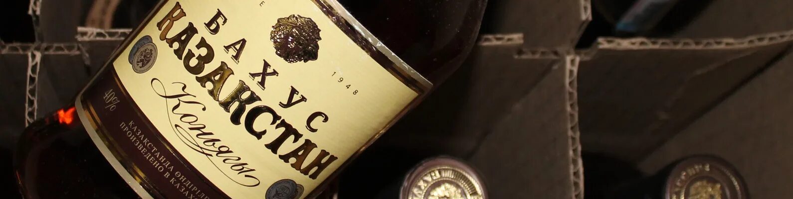 Кафе бахус отзывы. Bacchus, чита. Кафе бахус волгодонск. Кафе бахус отзывы. Бахус чита ресторан меню.