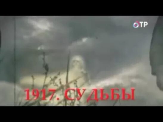 Разгон учредительного собрания 1917. Революция 1917 коллаж. Великая русская революция 1917. Учредительное собрание 1918 заседание. Судьба учредительного собрания 1918.