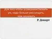 Счастливы одинаково