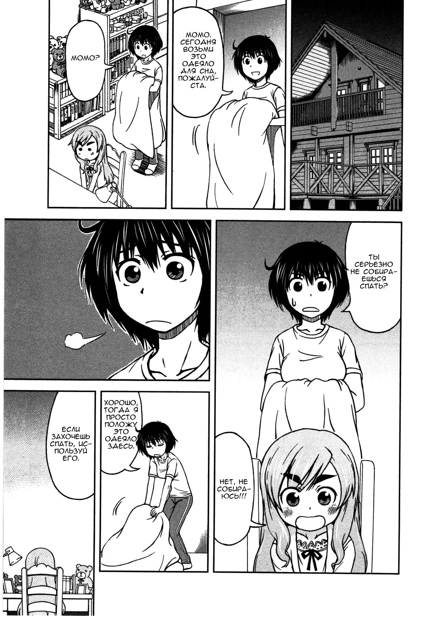 Страшная момо страшная момо. Мама момо. Мама момо. Мама момо. Момо ватсап видеозвонок.