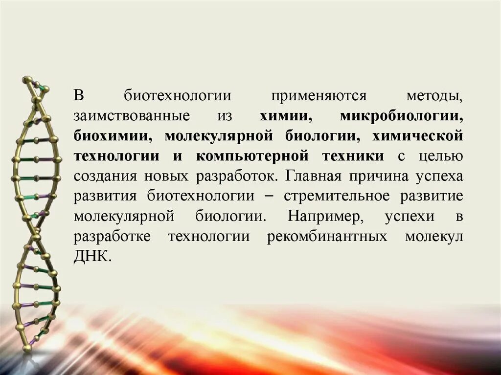 Талидомид хиральность. Активность это в биологии. Активность это в биологии. Активность это в биологии. Активность это в биологии.