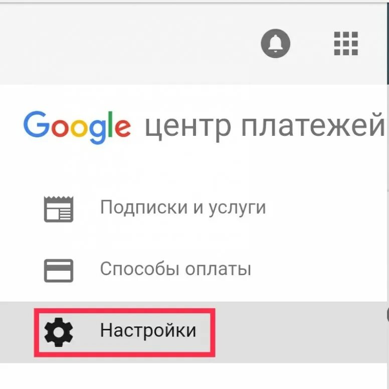 Как донатить игры на андроид в россии. Приложение для доната в приложениях. Google Play донат. Как донатить дешевле. Приложение для доната игр в гугл плей.