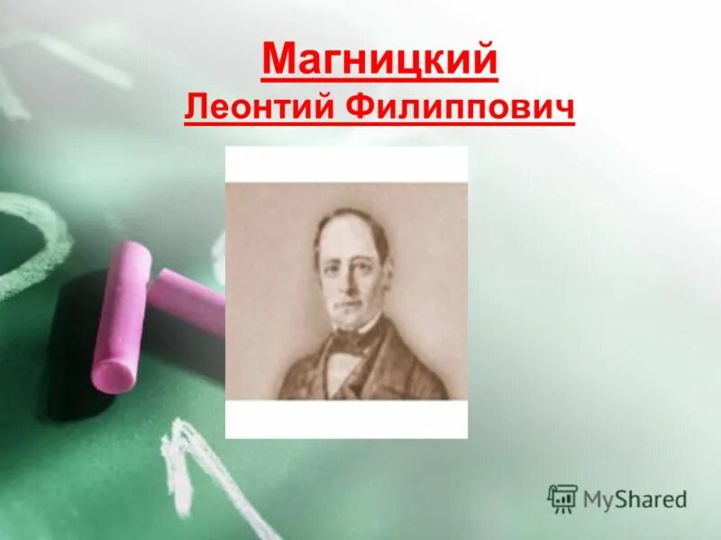 кто из писателей занимался рукоделием. женщина за шитьем. кто из писателей занимался рукоделием. стихи про рукоделие и творчество. джеймс кэрролл беквит the embroiderer.