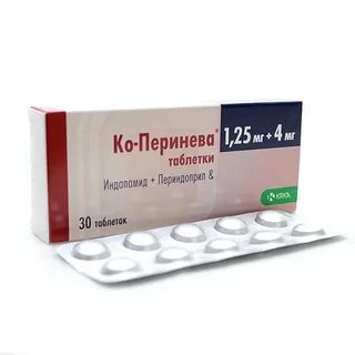 Ко перинева 1.25 4 инструкция аналоги