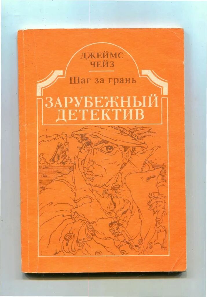 Шаг за грань вов. Грань тьмы вов 3. Квест на темная скорбь 3. Нхал’атот. Шаг за грань вов.