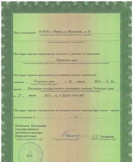 Ук дельта отзывы