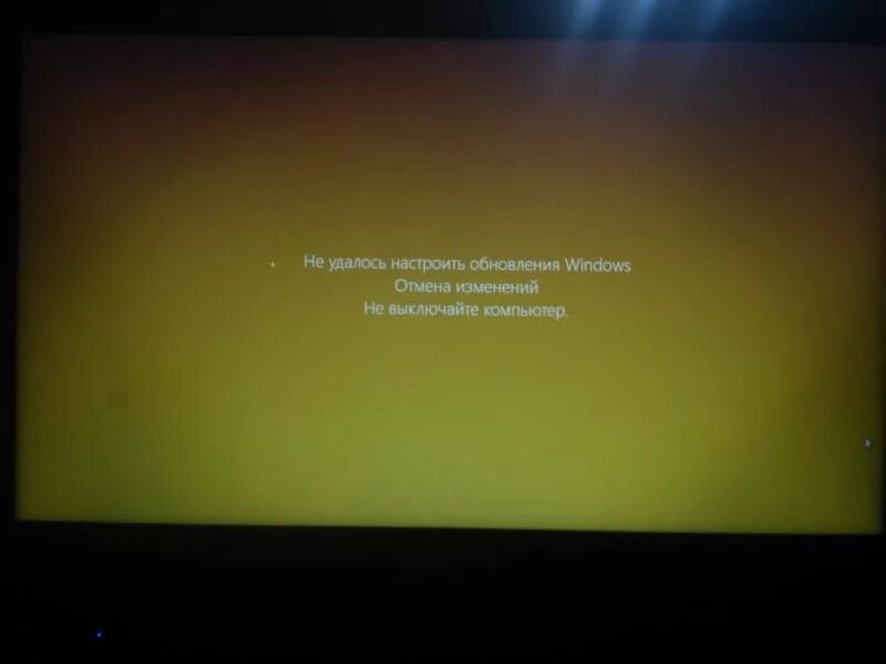 Не удалось завершить сохранение. Работа с обновлениями yt DSQRK.xfqnt rjvgm.nth. Не удалось настроить обновления Windows. Идет установка обновлений не выключайте компьютер. Обновление Windows не выключайте компьютер.