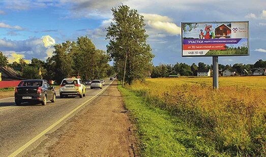 Реклама села. Реклама в селах. Гатчина Красносельское шоссе 1а.