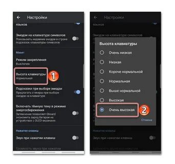 Как увеличить клавиатуру на андроид хонор