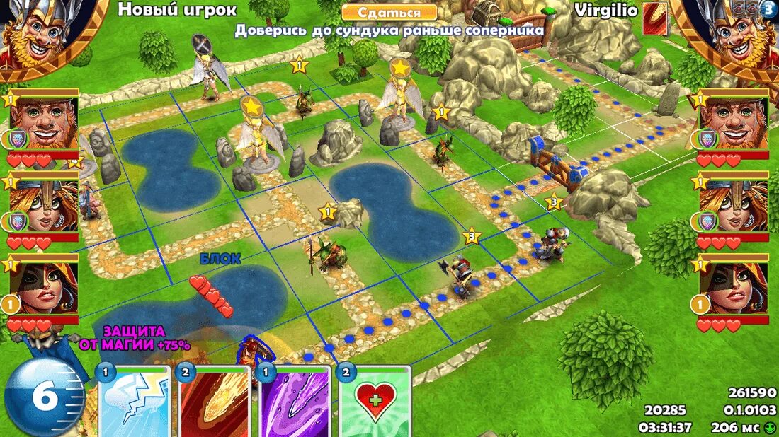 My way игра истории. The viking way игра.