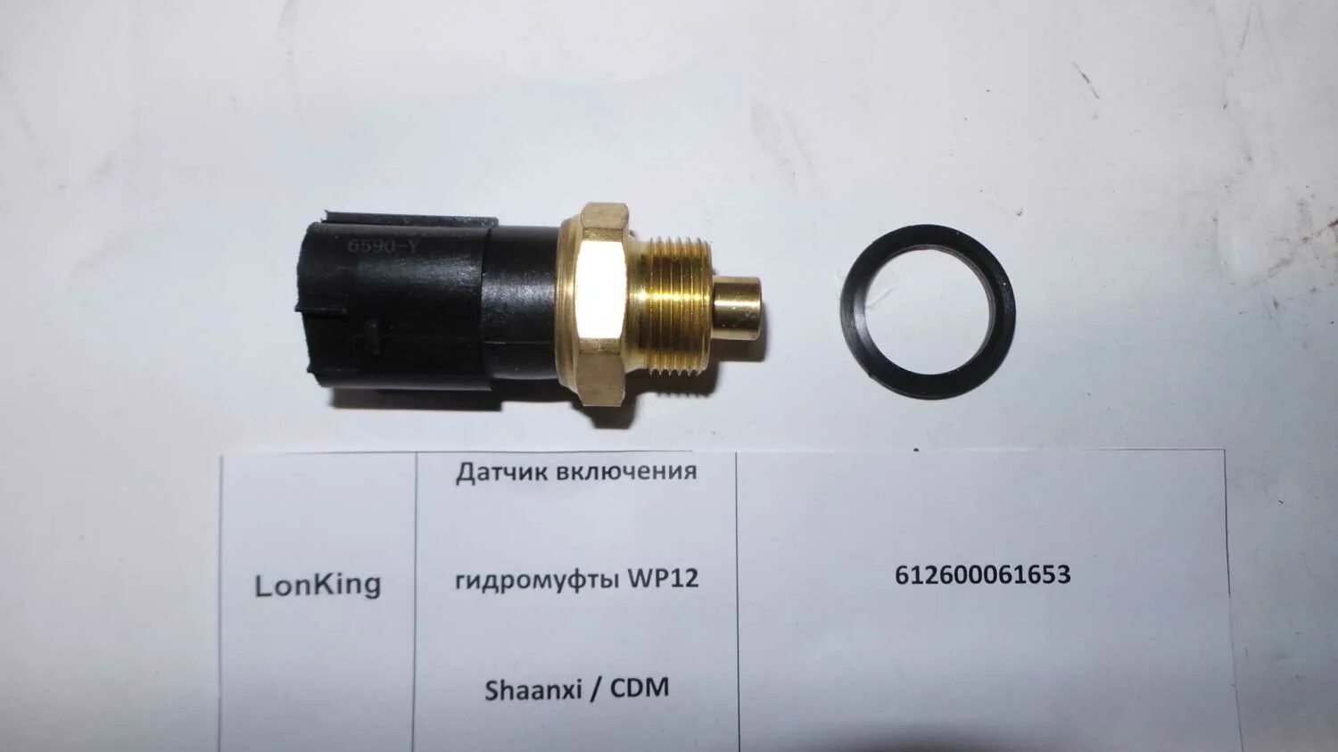 Фи короб для 12. 12 84 78. 12 84 78. 119274f115. Короб для 12 сабвуфера 33 герц.