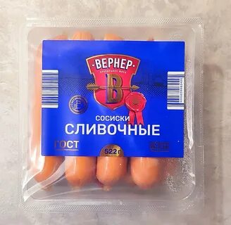 Колбаса вернер отзывы