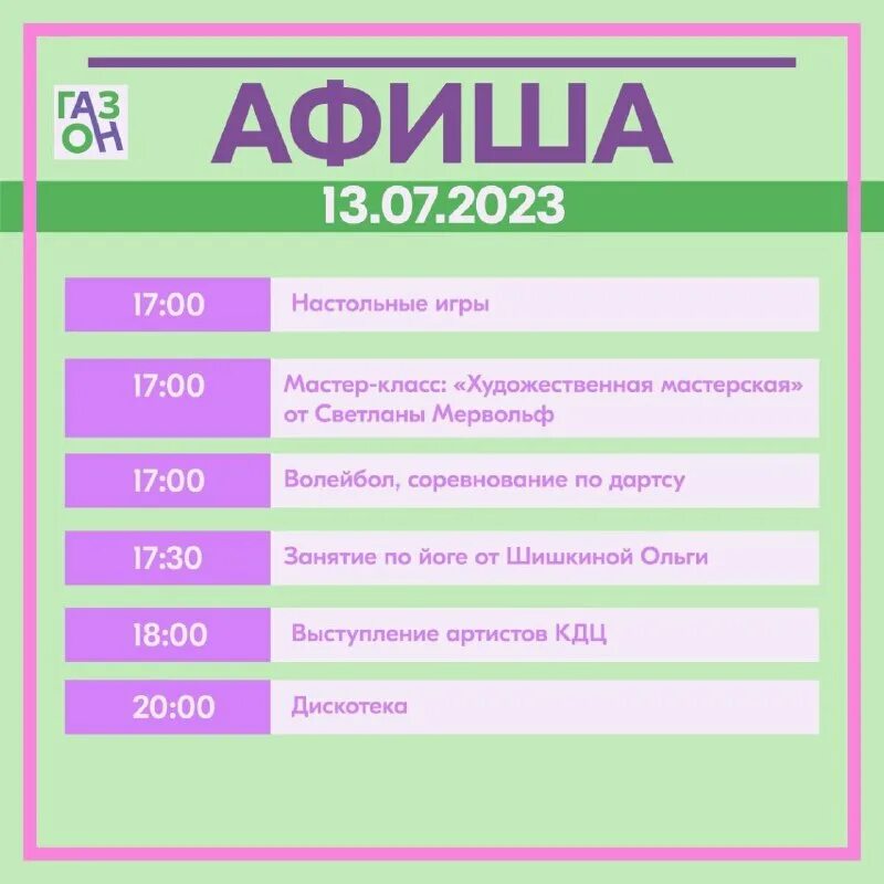 Сочинение белые ночи. Алексин телеграмма. Бланк телеграммы. Алексин телеграмма. Алексин телеграмма.
