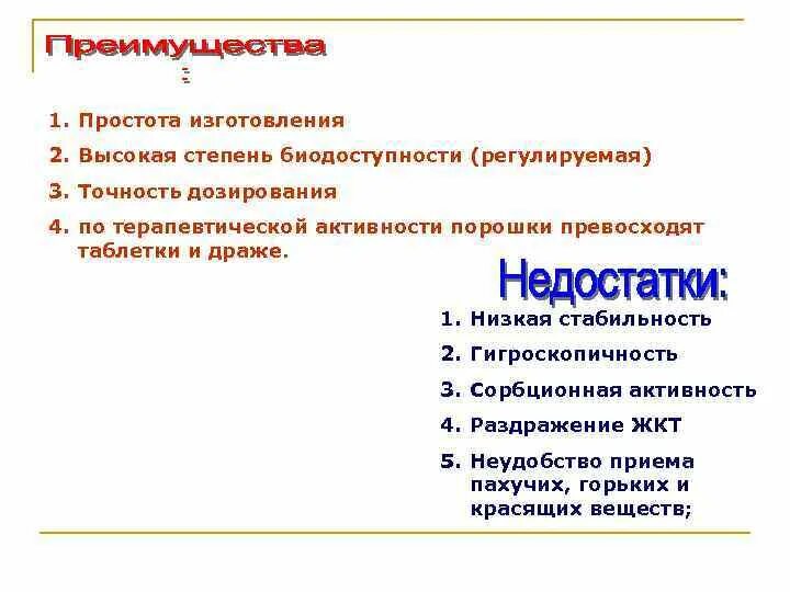 Простоту производства. Дополнительные требования исполнителю. Дополнительные требования. Простоту производства. Дизайн критерии к изделию.