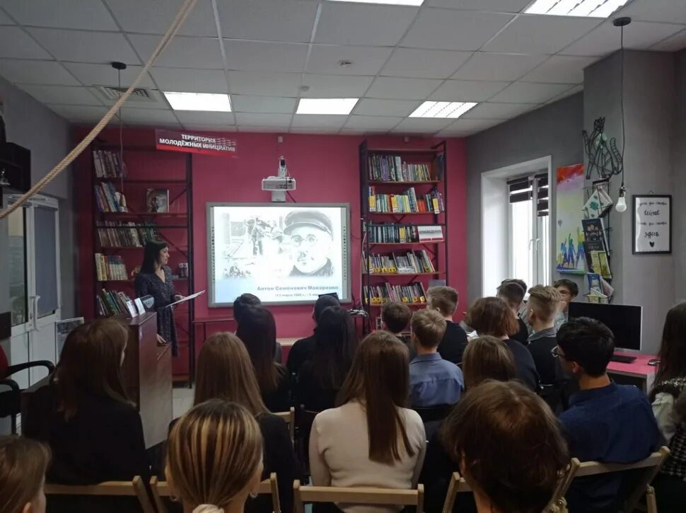 библиотека 124