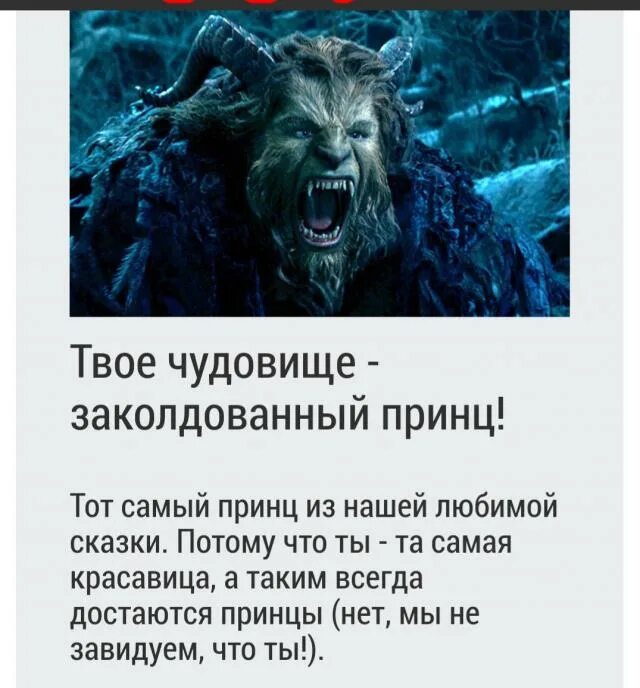 Красавица и чудовище 1991. Ты мое красавица твое чудовище. Красавица и чудовище мем. Ты мое красавица твое чудовище. Beauty and the beast the beast frightens belle then save her.