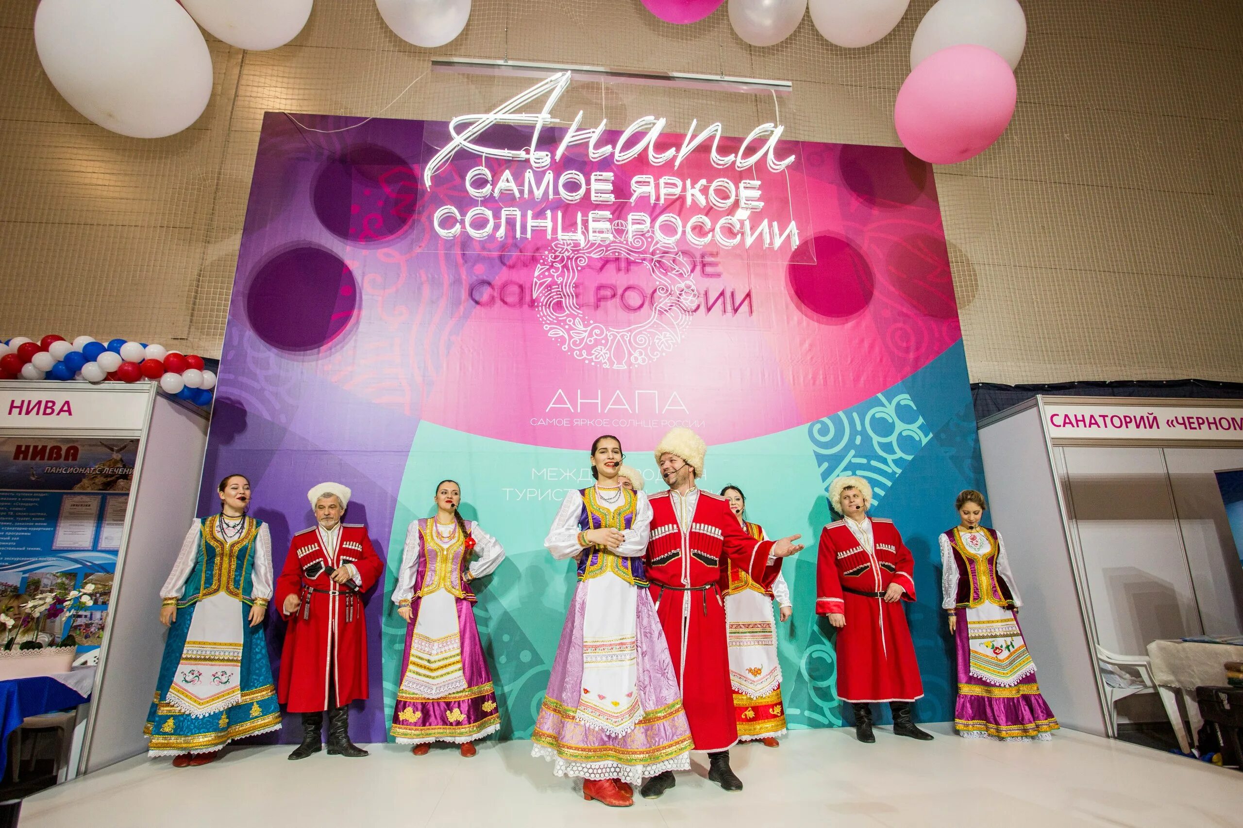 Яркое солнце анапы. Яркое солнце анапы. Рассвет на море. Выставка туризма. Анапа самое яркое солнце россии 2023.