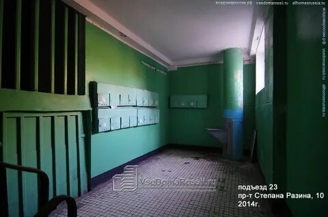 Степана разина 10