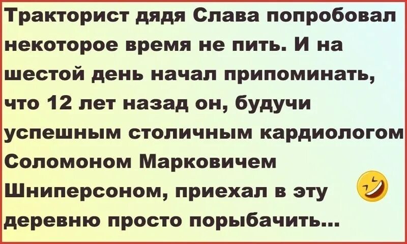 Подождал некоторое время. Высказывания о предательстве друзей. Презентация на тему секретаря заключение. Подождал некоторое время. Цитаты про жизнь прикольные короткие.