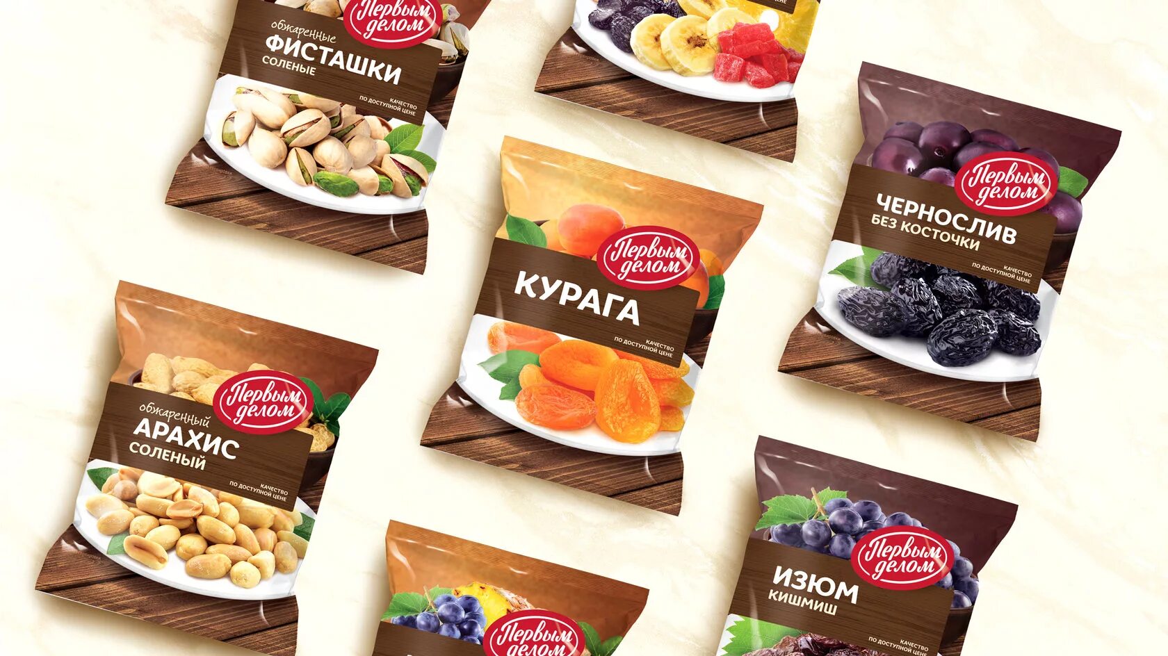 Куда первым делом. Вода первым делом. Первым делом продукты. Первым делом дикси. Первым делом логотип.