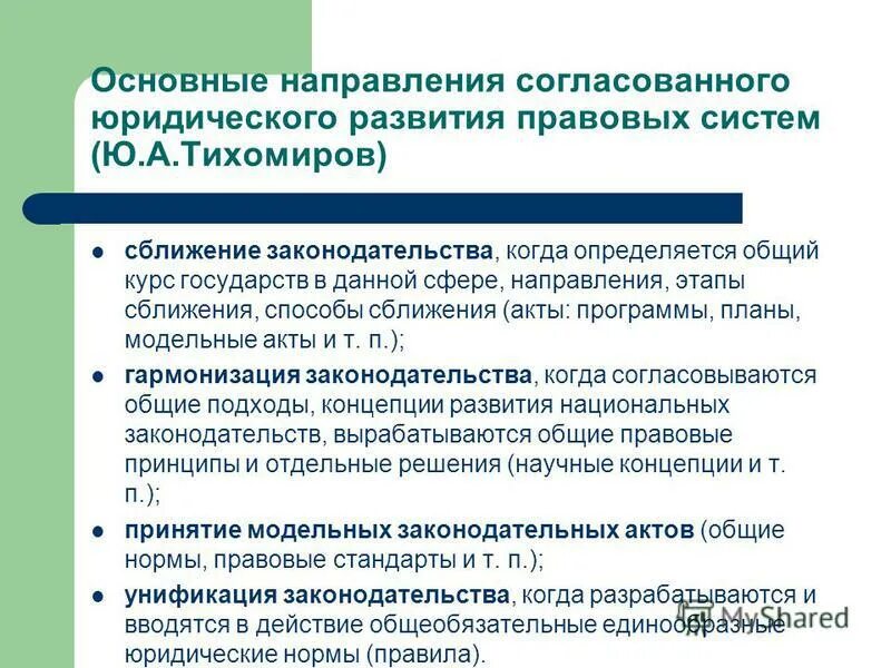 В данном направлении на этапе. В данном направлении на этапе