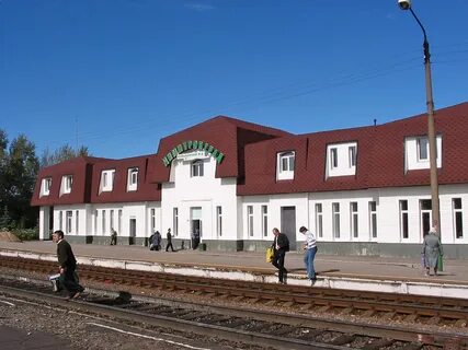 Жд димитровград
