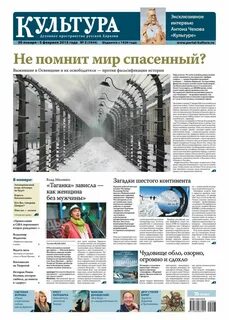 Культура 03