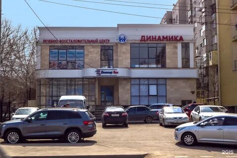 Краснодар вен