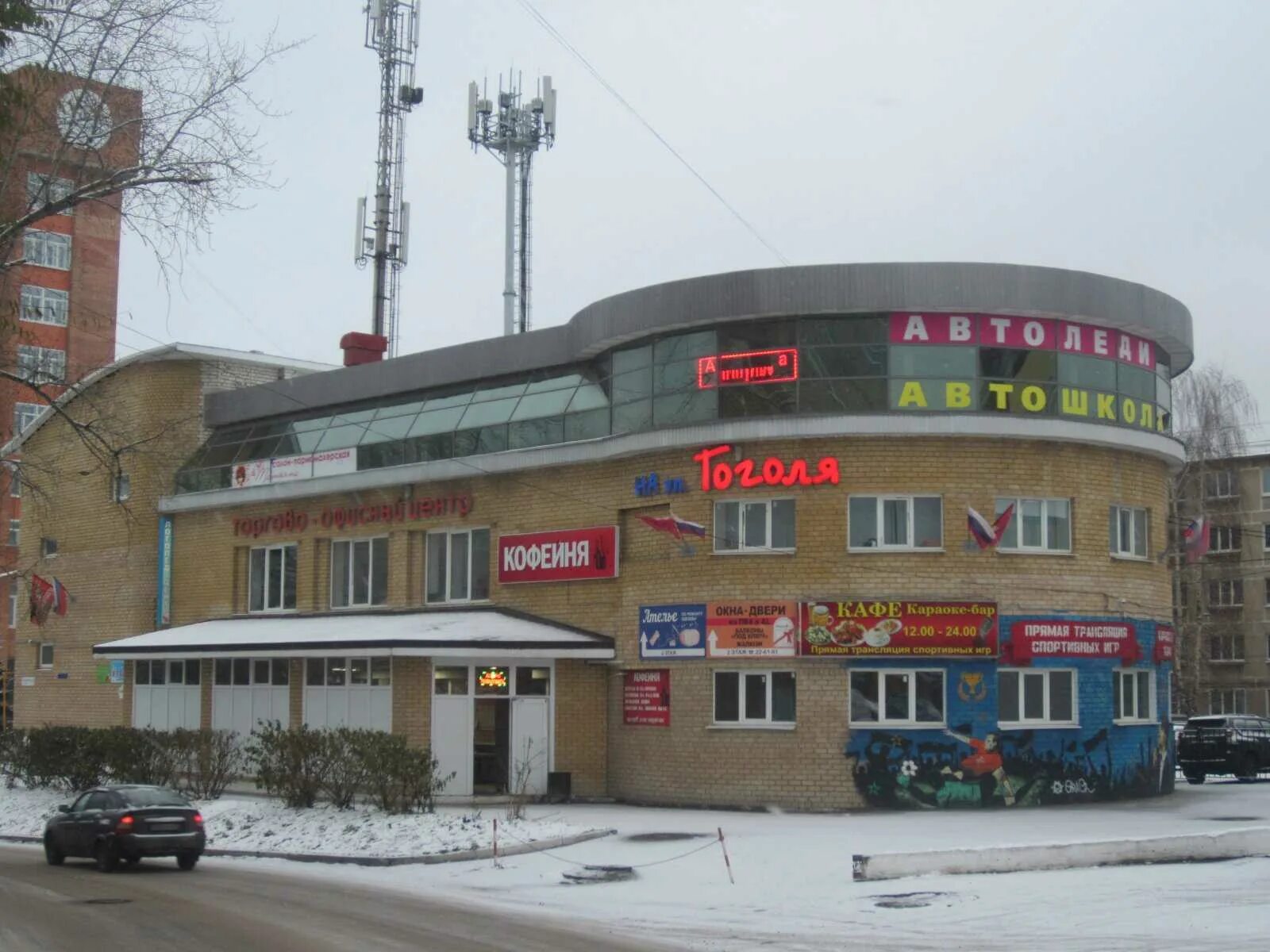 Гоголя рязань на карте. Ул гоголя дом 54 рязань на карте. Кафе рязань гоголя 35 б. Гоголя рязань на карте. Улица гоголя 42 рязань.