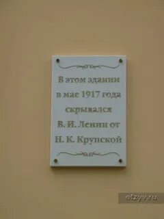 В этом здании экспонируется