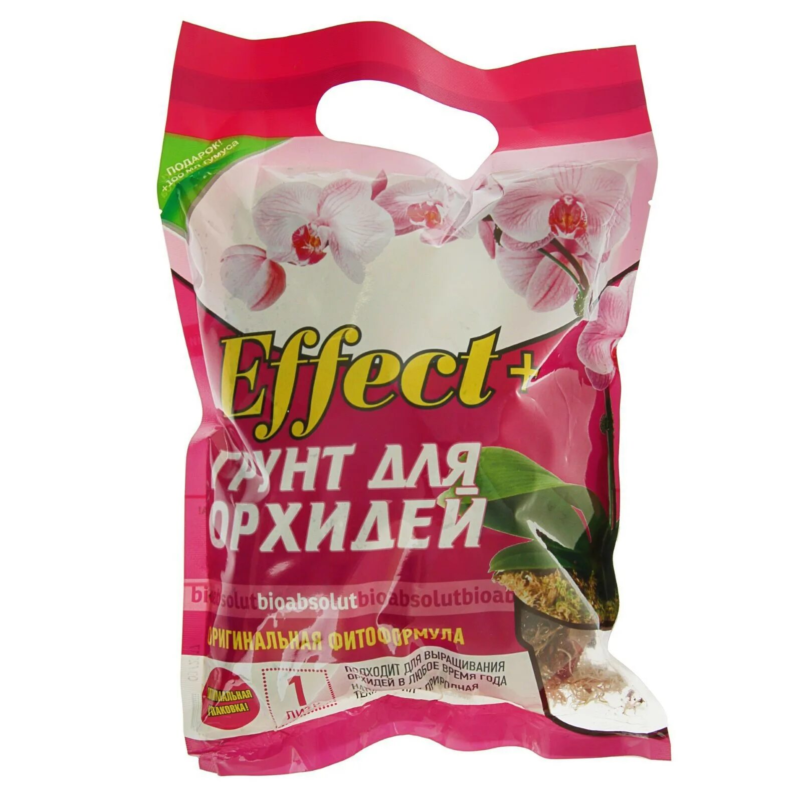 Какой грунт подходит для орхидей. Effect bio 2,5 грунт для орхидей. грунт effect+ для орхидей 2.5 л.. грунт для орхидей 1л. грунт для орхидей (почвосмесь) 1 л.