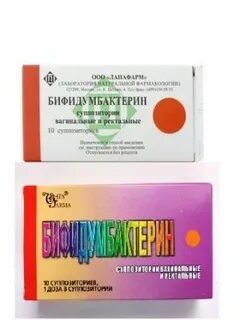 Свечи бифидумбактерин в гинекологии