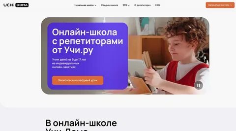 Школа учи дома