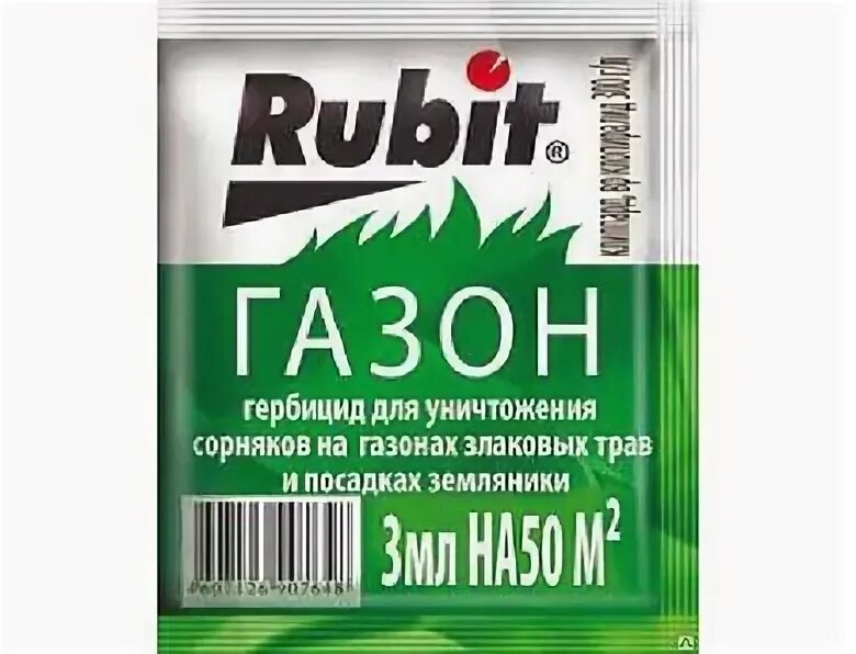 Гербицид для газона. RUBIT для газона. Рубит от сорняков на газонах. Рубит от сорняков