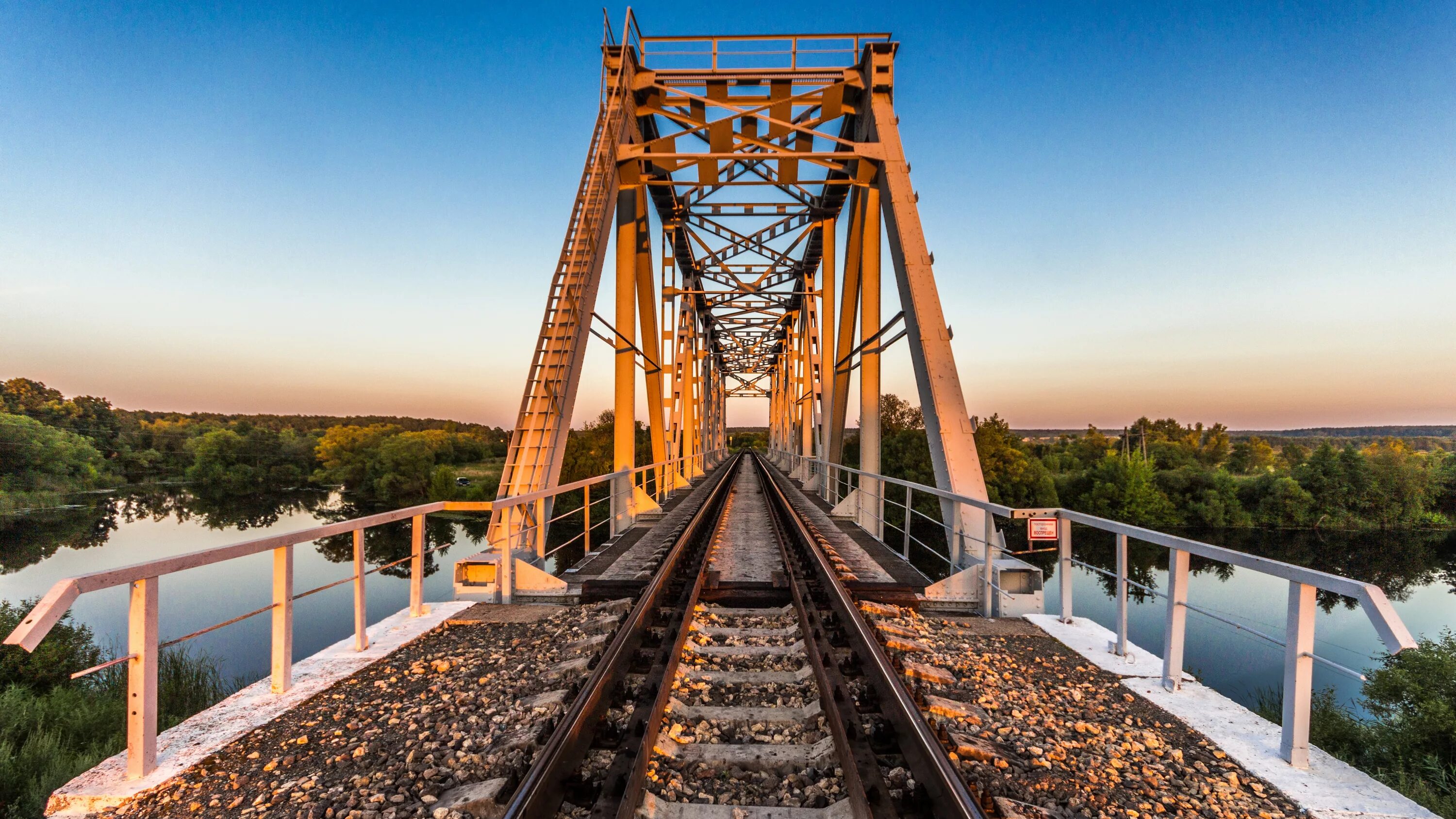 Омск мост. Железнодорожный мост ВДНХ. Мост с железной дорогой. Красивые железнодорожные мосты.
