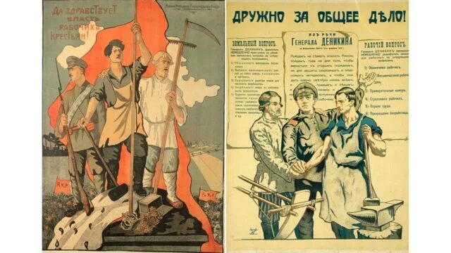 Власть рабочих и крестьян. Новая экономическая политика плакаты. Власть рабочих и крестьян. Классовая борьба плакат. Союз рабочих и крестьян.