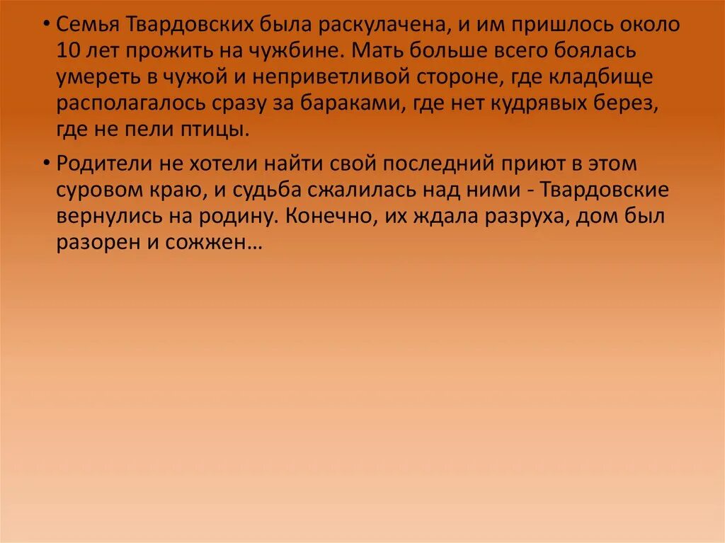 Отцы и дети проблематика. Проблемы в романе отцы и дети. Проблемы в произведении отцы и дети.