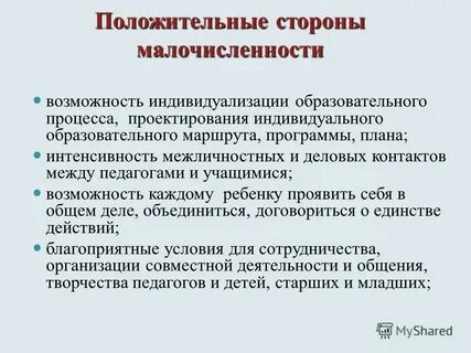 Байбородова педагогические технологии