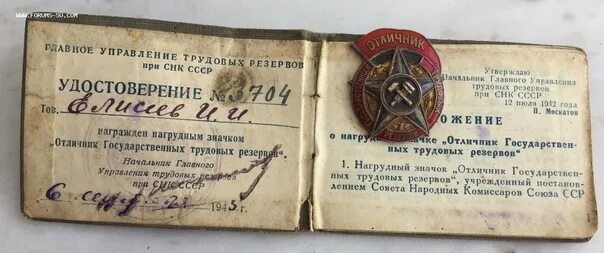 Снк снабжение